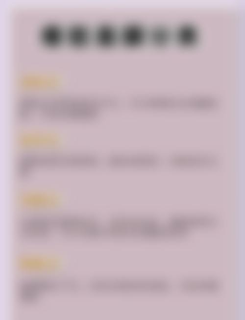 朱院长亲诊的医美机构合规与服务优势