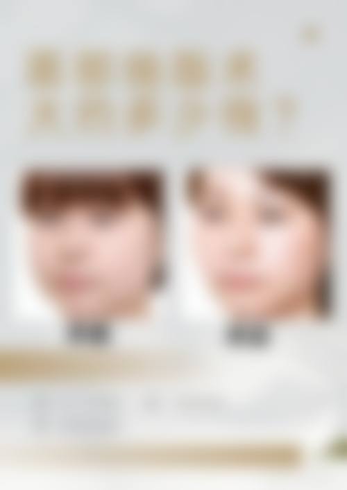 贵阳颜鉴医疗美容门诊部特色项目及技术优势