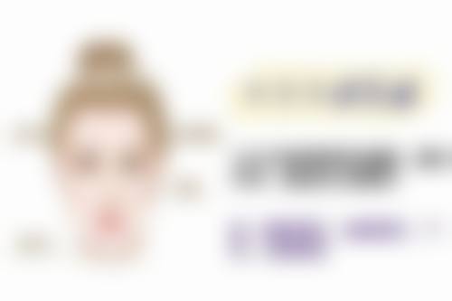 韩国苹果妇科医院（江南店）价格收费