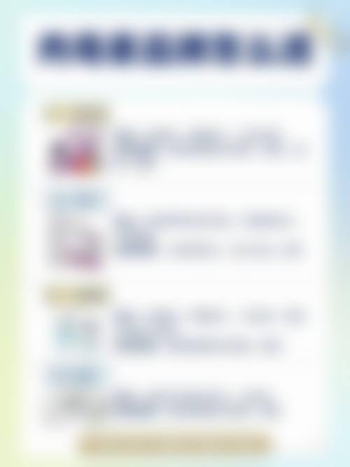 韩国苹果妇科医院（江南店）基本信息