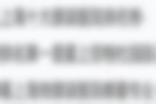 上饶信州双博医疗美容整形医院价格收费