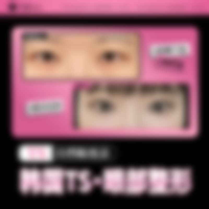 广西 南宁英和医疗美容门诊基本信息