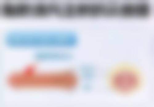 深圳市宝安区人民医院特色项目及技术优势