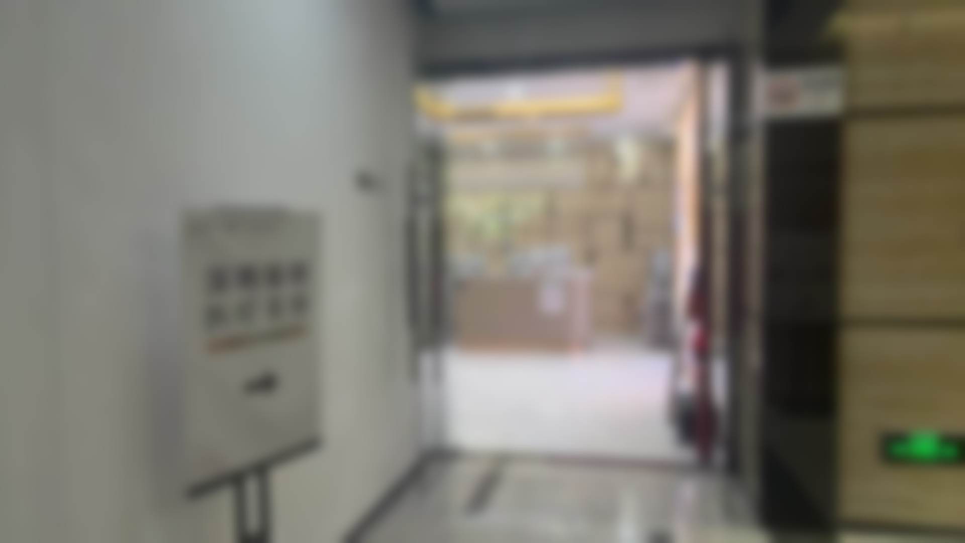 深圳奥觅诊所