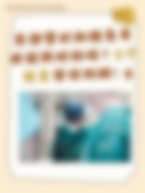 哈尔滨善之美璞龄整形医院特色项目及技术优势