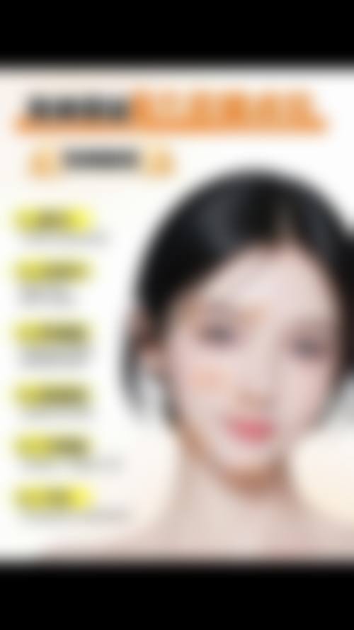retmus整形外科医院简介概述