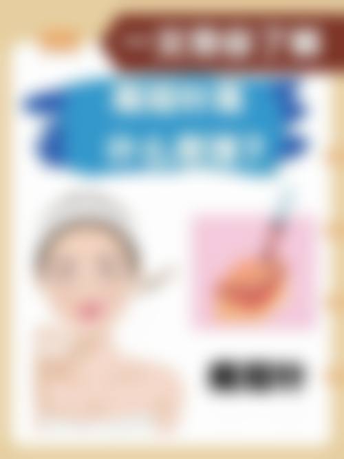 胡秀启医师覆盖全品类医美项目，满足多元变得更美需求