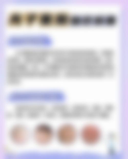 东莞市塘厦人民医院特色项目及技术优势