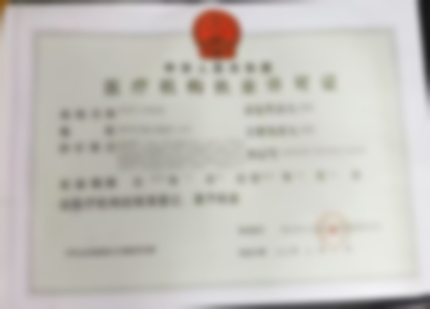徐州仁济皮肤病专科医院医生团队实力
