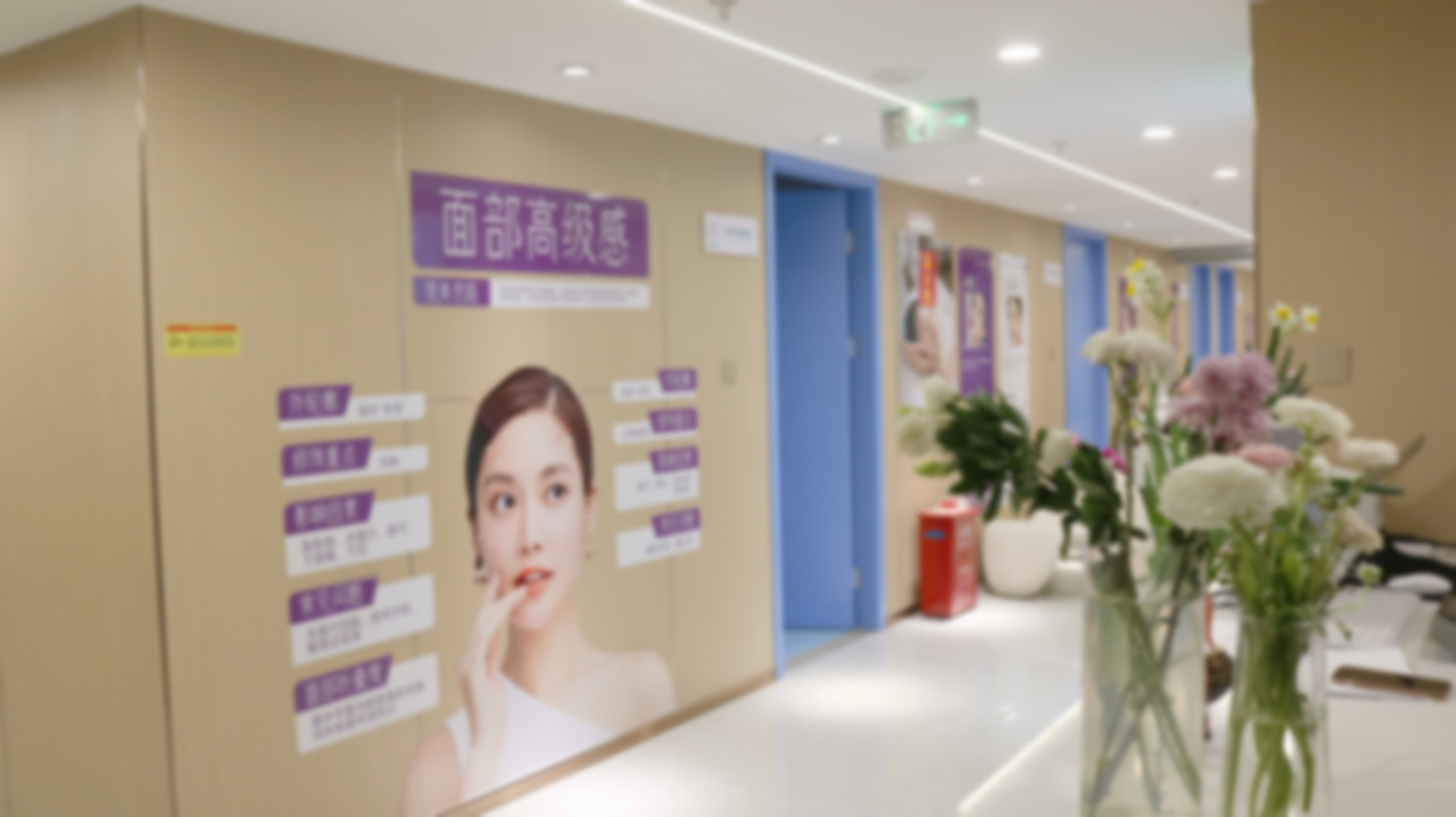 徐州仁济皮肤病专科医院基本信息