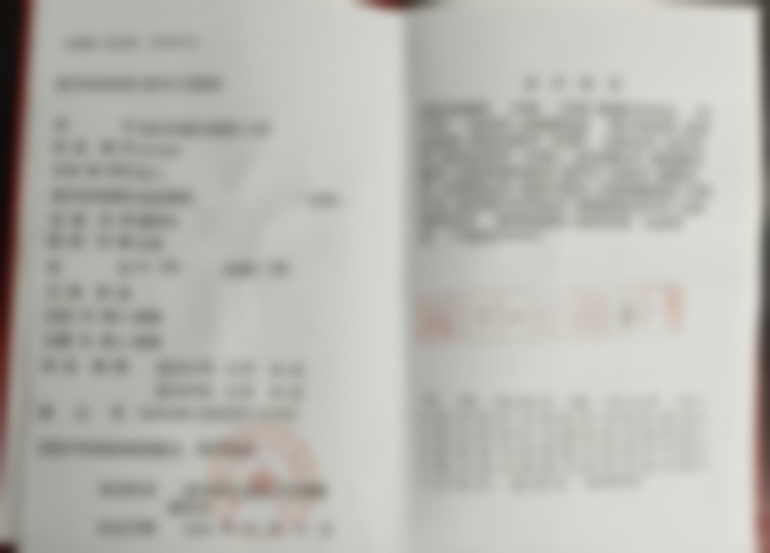徐州仁济皮肤病专科医院求美者反馈