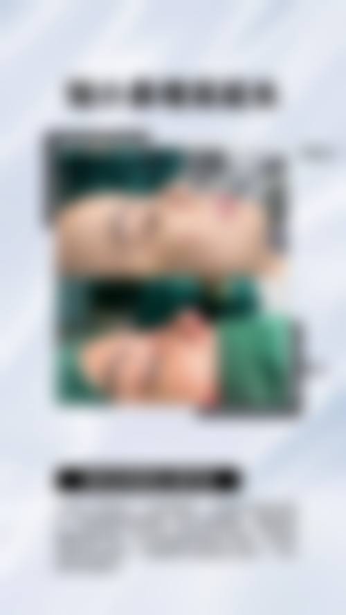 济南派克森医疗美容门诊部基本信息