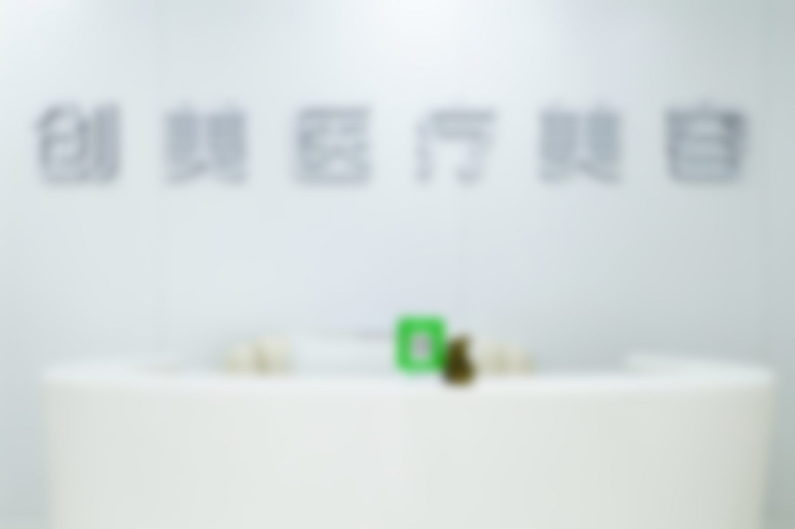 石家庄创美医疗美容诊所的品牌服务优势