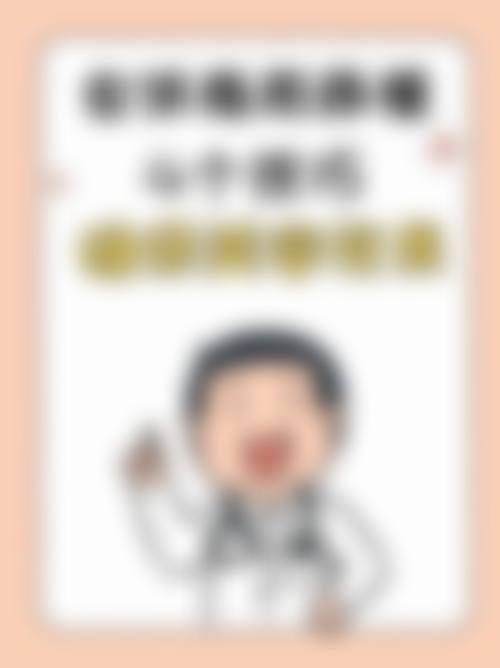 邵阳新术医疗美容门诊部简介概述
