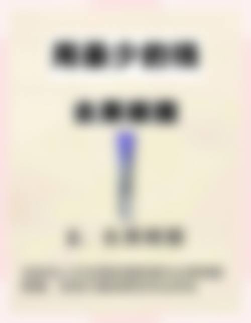 郑东学医生坐诊机构的正规保护