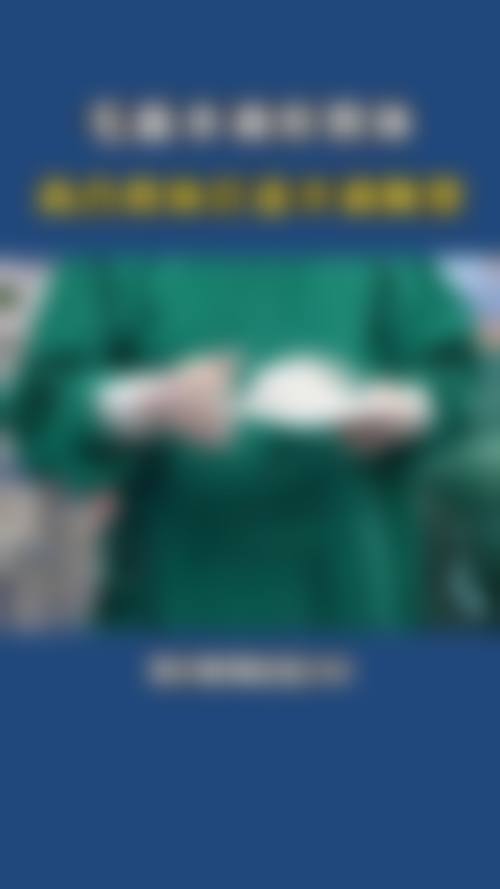 淮安清江丽都医疗门诊部医生团队实力