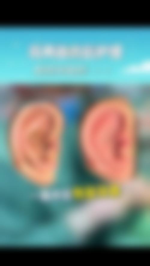 上海巨美医疗整形美容门诊部基本信息
